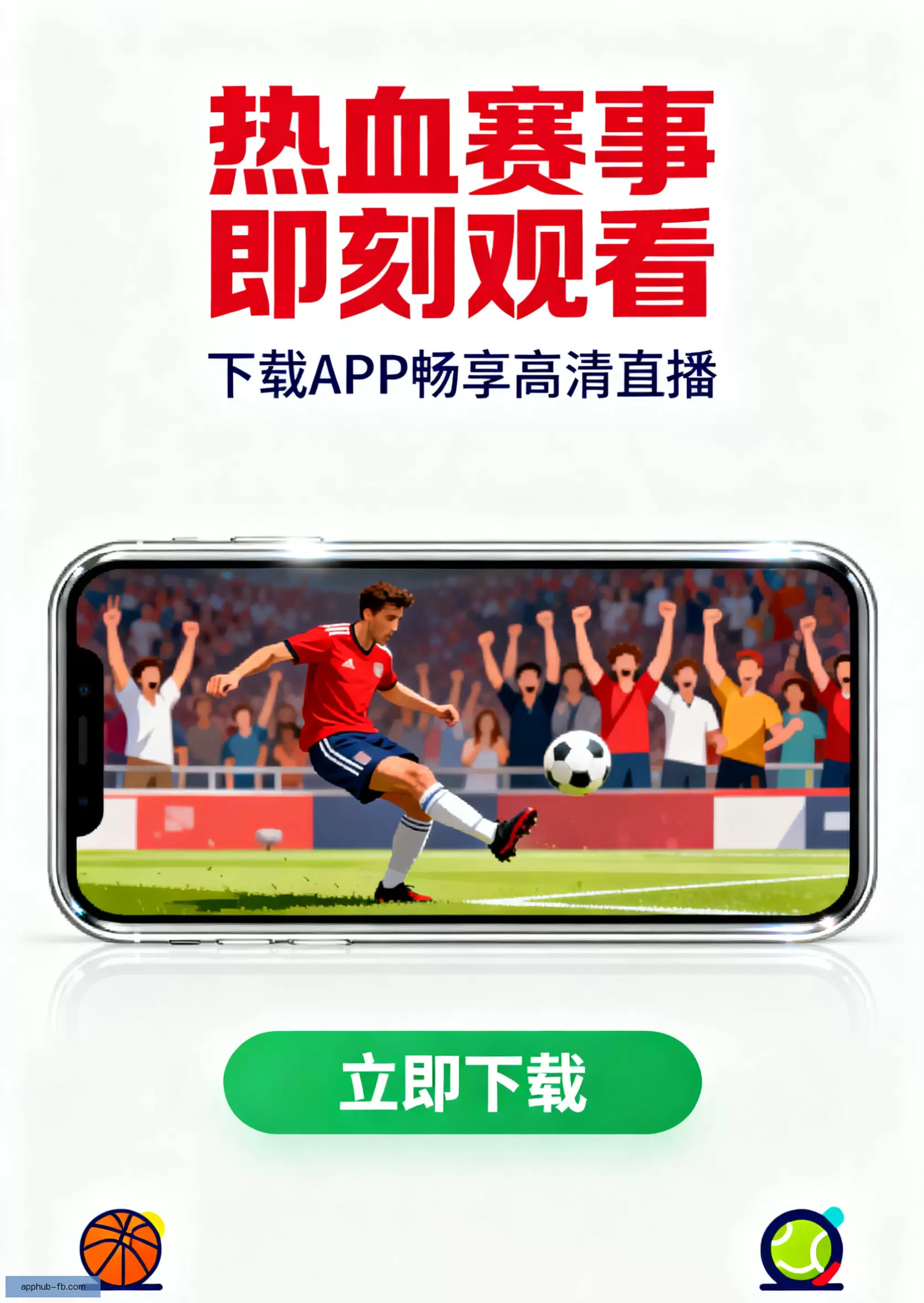 APP下载即刻使用